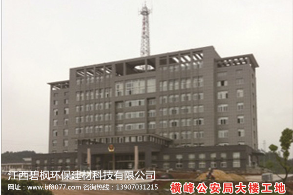 江西上饒真石漆廠家